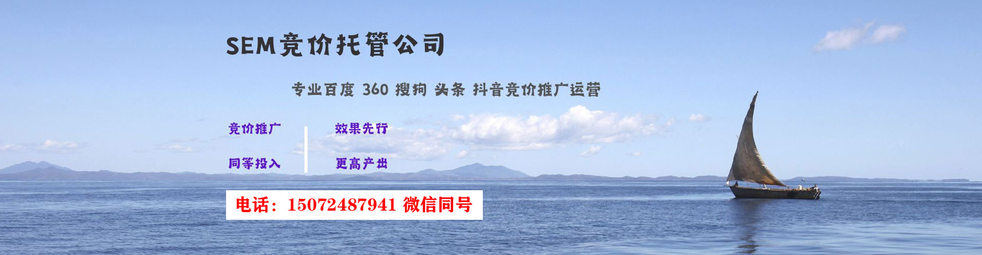 阜城网络推广竞价